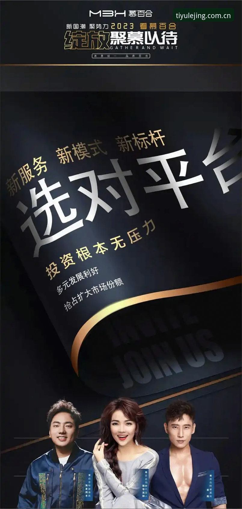 乐竞体育平台使用指南：新版本下载与登录完整攻略