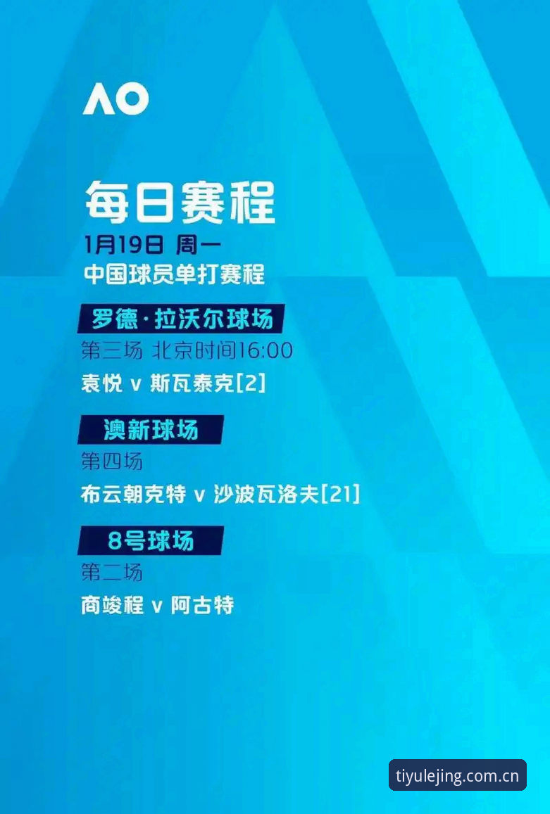 乐竞体育平台2026新版深度评测：从注册到App下载的全流程体验报告
