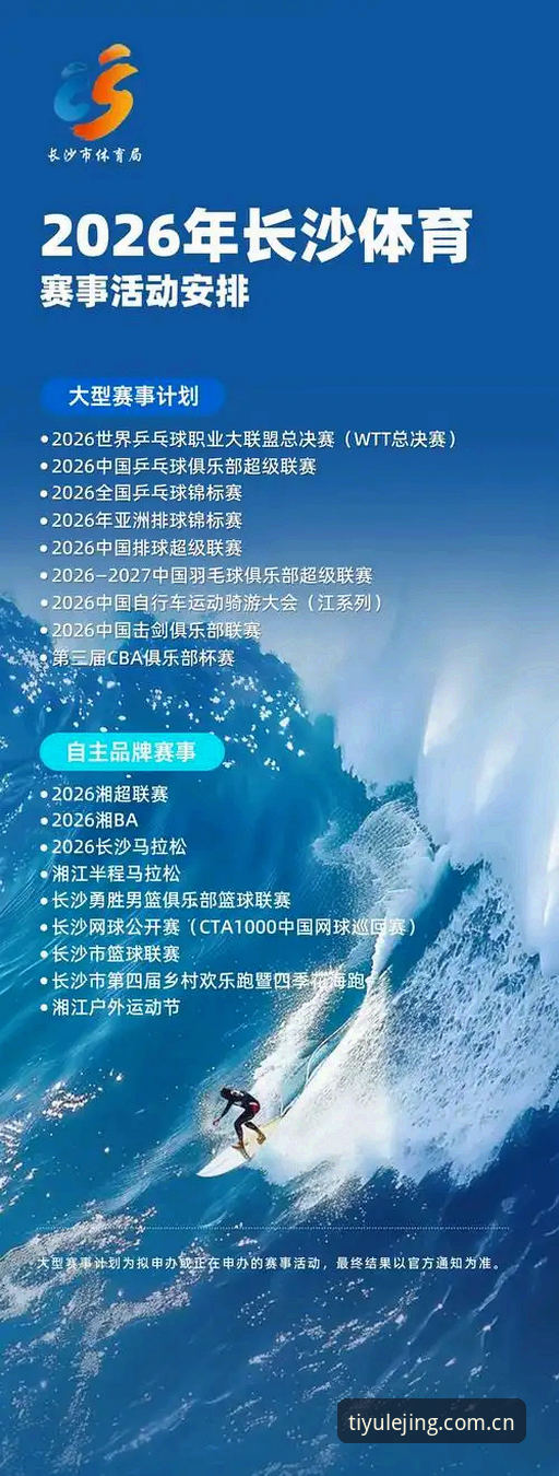 揭秘乐竞体育平台官网入口功能：2026新版背后的隐藏设计逻辑与深度体验真相