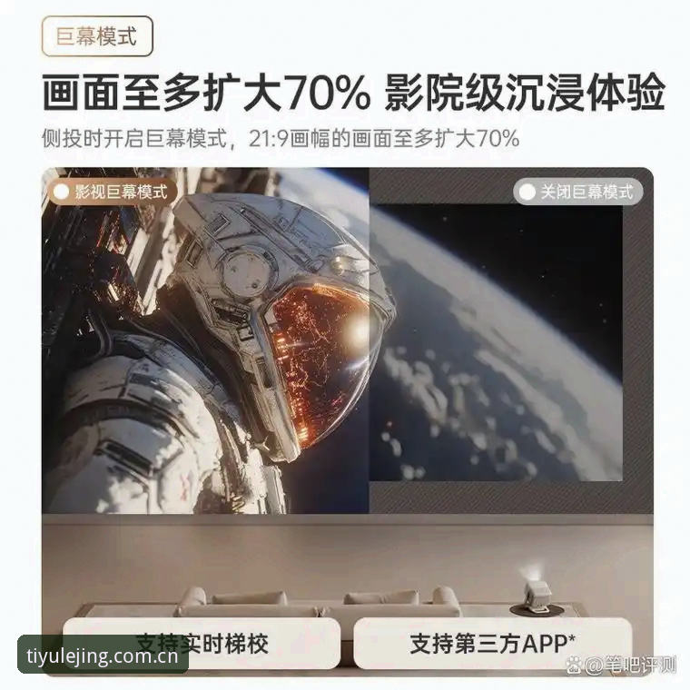 深度揭秘：2026乐竟体育iOS版背后的技术革新与用户体验真相