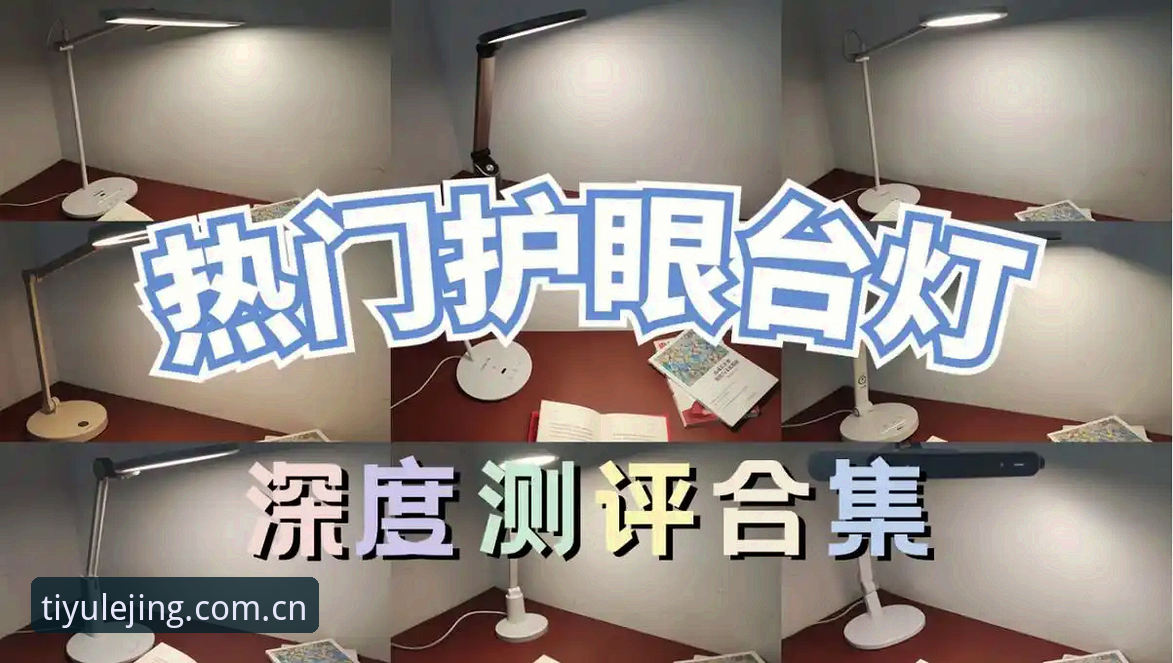 乐竟体育怎么样对比 老用户深度测评:乐竟体育怎么样对比同类平台,新版体验全解析