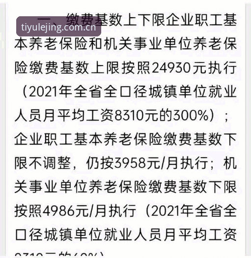 乐竟体育是否可靠怎么样？一个技术评测员的深度体验报告