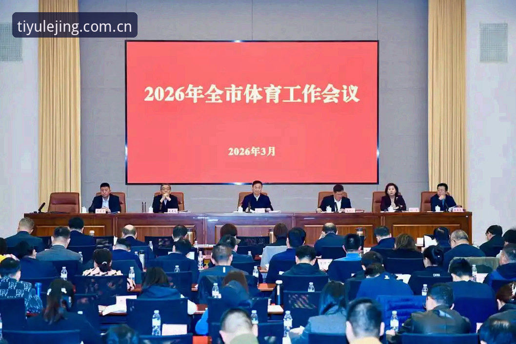 乐竟体育2026新版使用指南：从注册到登录的完整操作详解